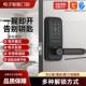 锁 密码 指纹锁 门锁 智慧 家用智能锁 防盗锁钥匙锁房门锁 电子锁
