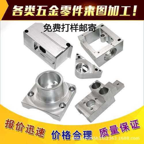SLA3d小批量手板服务模型光固化树脂制作加工手板打印CNC金属尼龙