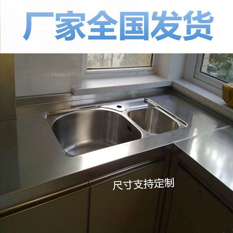 304不锈钢台面订制 整体橱柜不锈钢灶台 全国配送延米计价