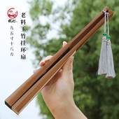 玉竹燃灯座5寸带苏扇子9.折扇流苏茄老覆古新款 玉竹文玩方挑灯工