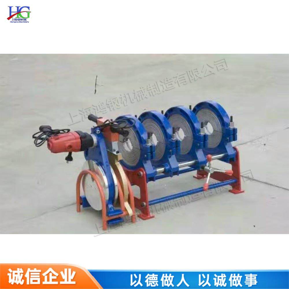 两环四环焊接工具管道熔接器连接器电动PP管焊接设备