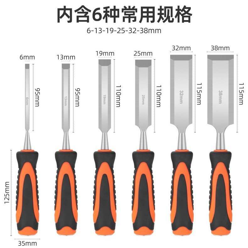 木工木工铲平扁抗扁扁头 敲击工 凿刀木工凿 柄凿凿凿子凿雕刻刀