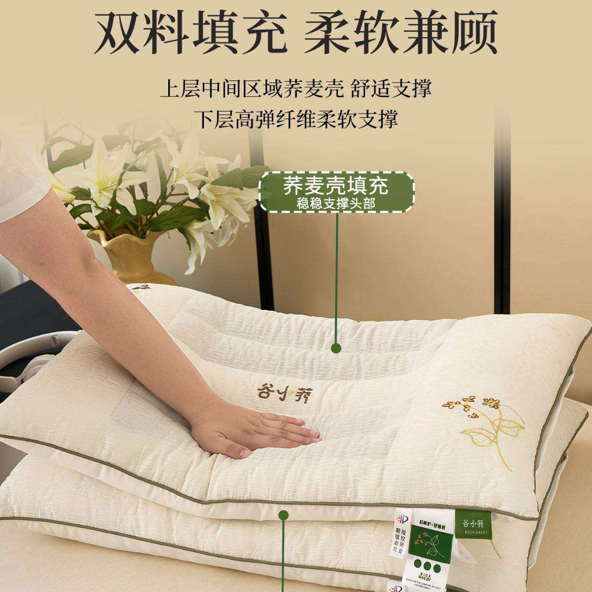 荞麦壳枕头护颈椎助睡眠成人分区枕芯护颈低枕单只不塌陷睡觉专用