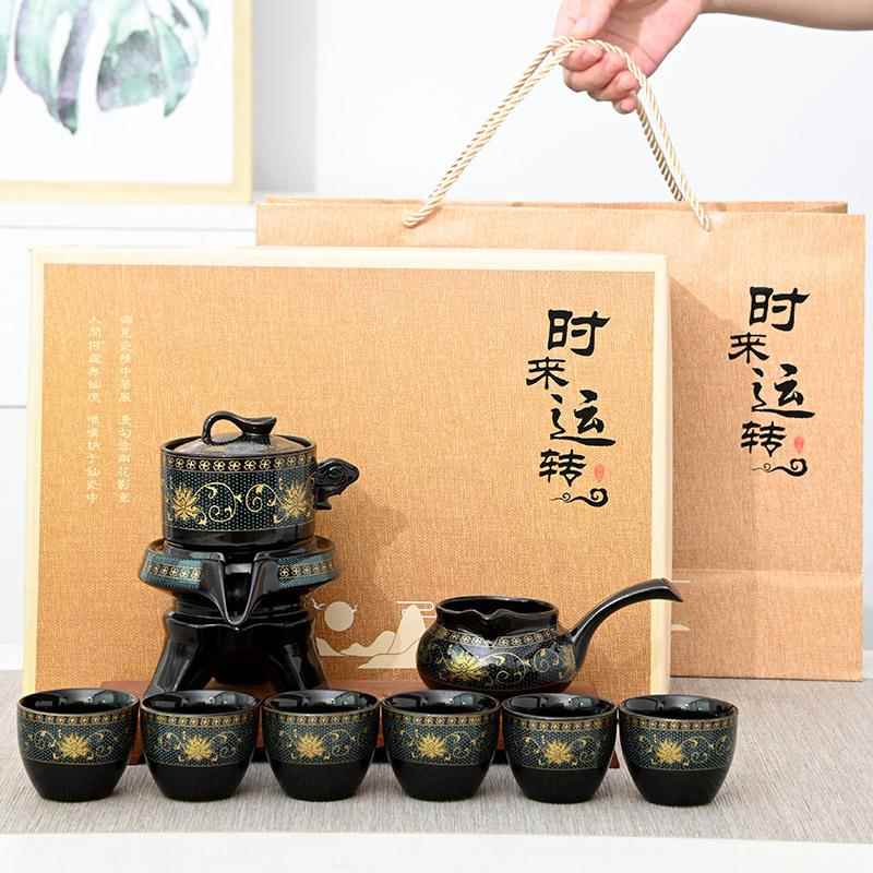 懒人泡沫茶具陶瓷黑色自动套装时来运转石磨暗香泡茶器越南礼盒装