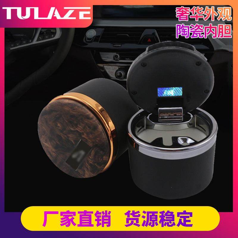 汽车烟灰缸防飞灰车载专用带盖金属烟缸夜光带灯创意车内装饰用品,汽车用品/电子/清洗/改装,车用烟灰缸,淘宝优惠券,粉丝福利购,淘宝优惠卷