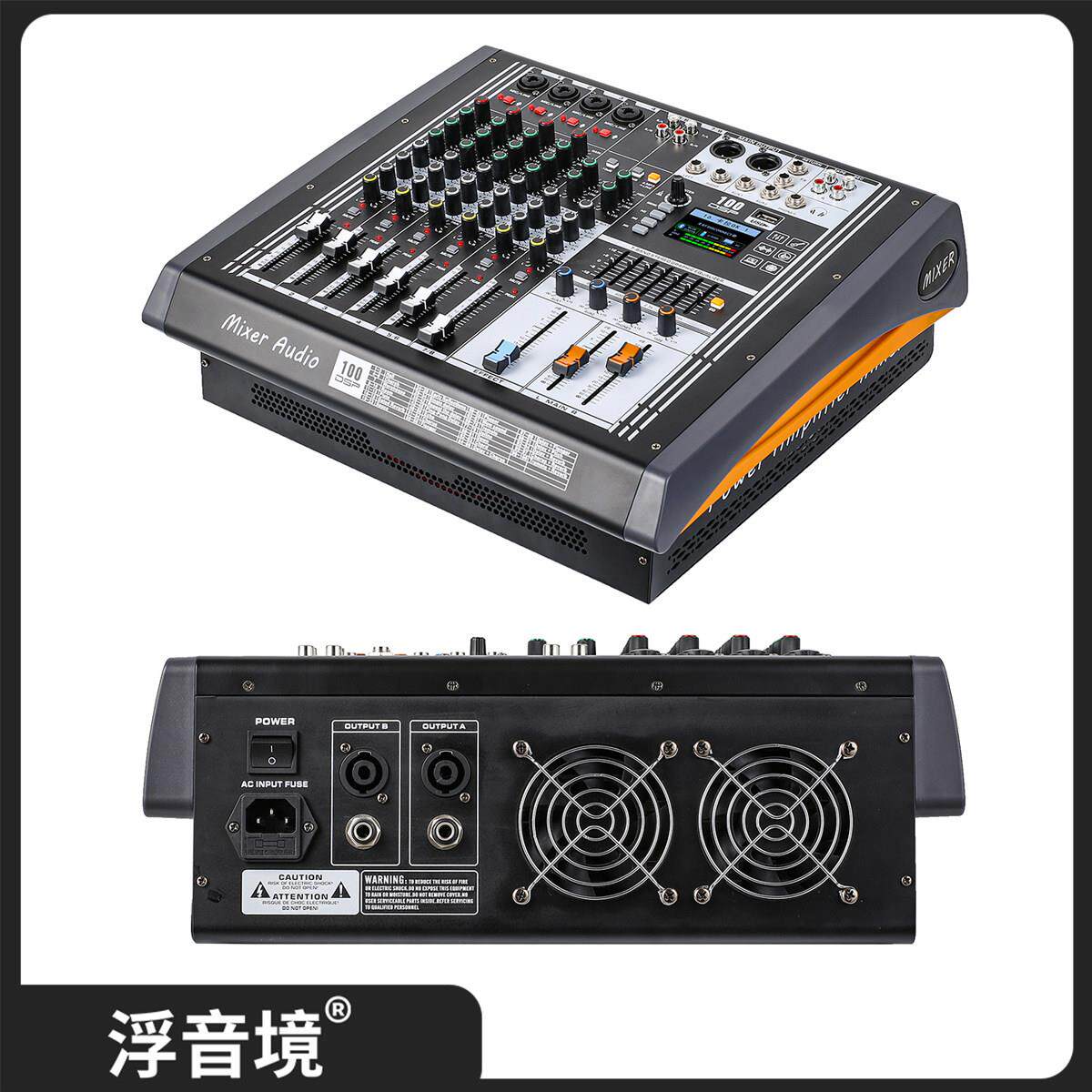 专业8路舞台演出大功率有源混音器功放All400w*2轻松带动12寸
