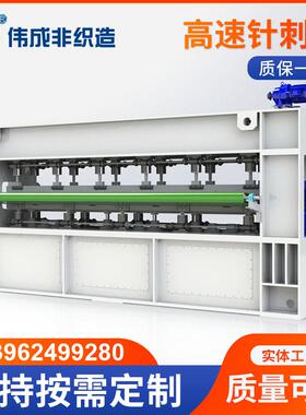 地毯大棚毡土工布针刺机高速中速针刺机倒刺机无纺布双针区针刺机