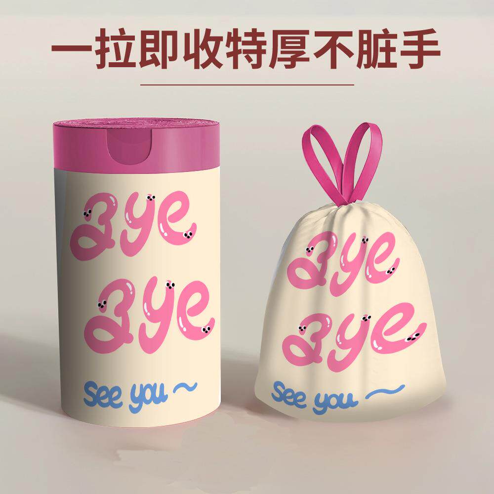 垃圾袋家用手提式加厚抽绳清洁袋大号厨房专用宿舍用学生特厚袋子