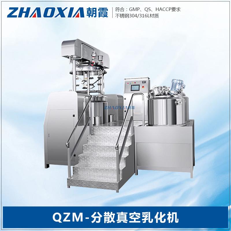 QM液体高速分散真空乳化机电加热高剪切乳化罐搅拌罐均质机搅拌锅