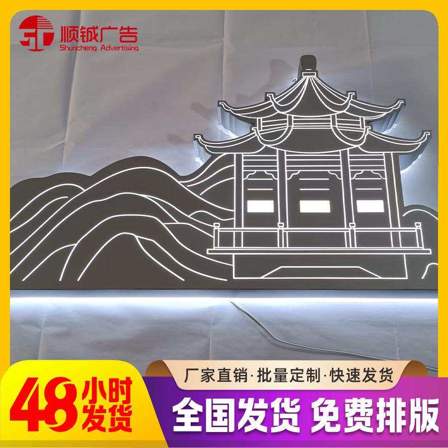 【厂家直销】金属城市发光剪影不锈钢发光剪影城市映像不锈钢灯箱
