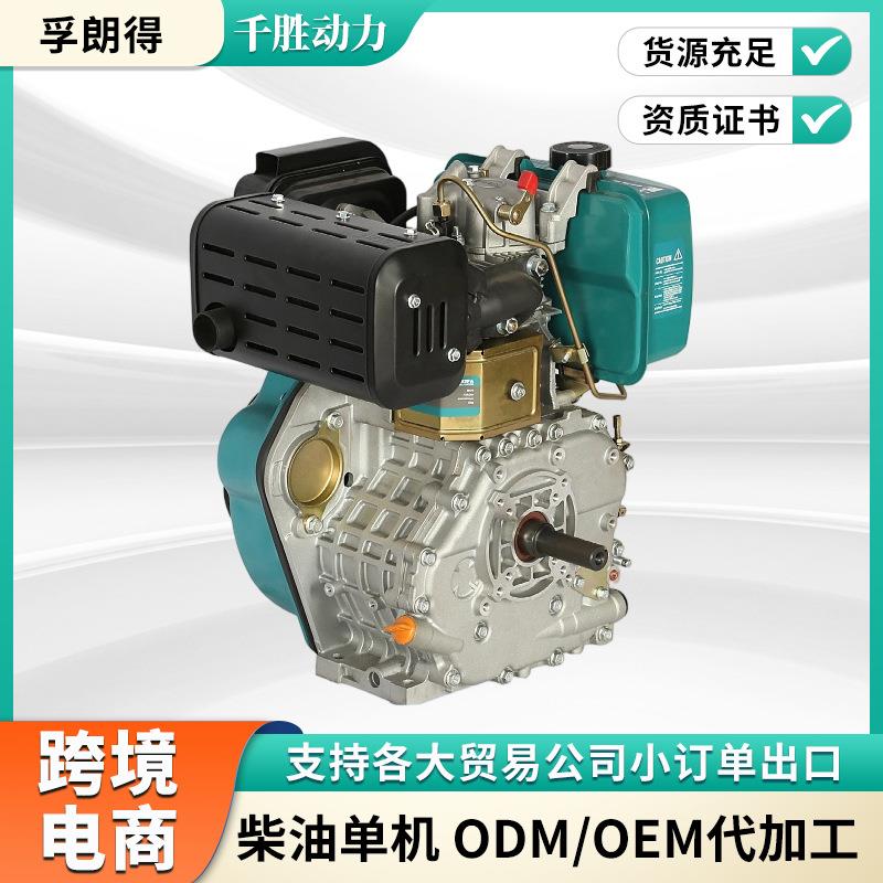 柴油单机小型发电机家用农用173/178/186动力单缸风冷6-10马力