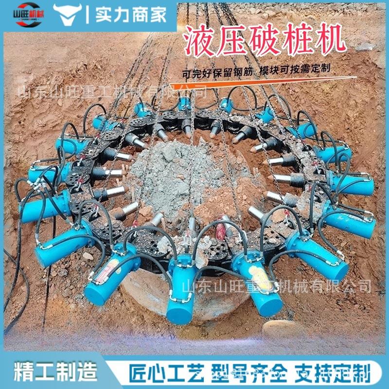 挖掘机液压破桩机水泥桩截桩机圆柱方形桩破碎机混凝土破桩头