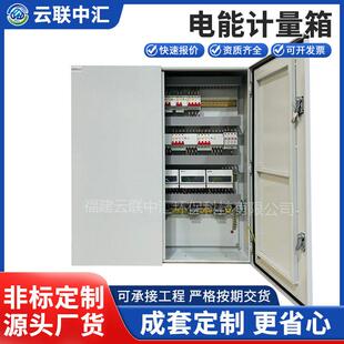 配电输电滤波器电力有源滤波柜不锈钢低压补偿装置控制柜