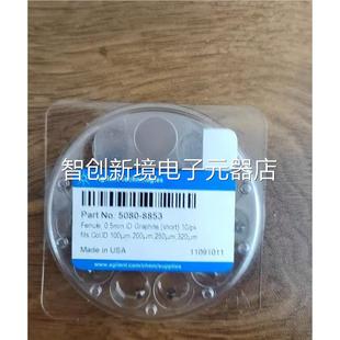 58853 Agi封lent G议价 0.5 短型内径 安捷伦 石墨密垫圈