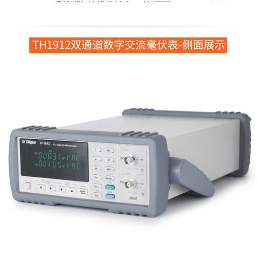 同惠TH1912/TH1912A/TH2281B/TH2268双通道数字交流毫伏表