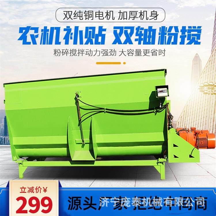 牛羊牧场全日粮搅拌机自动混合饲草拌料机卧式立式牵引TMR制备机