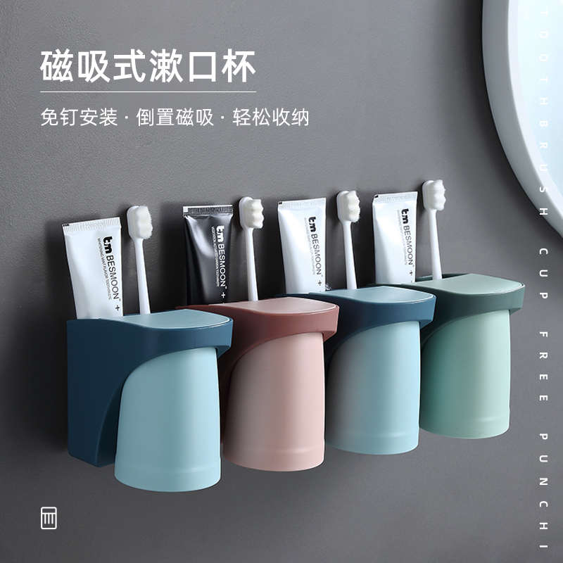 牙刷置物架漱口刷牙杯架壁挂牙膏牙缸套装电动卫生间免打孔挂墙式