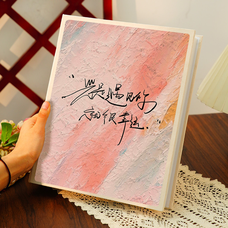 纪念册影集相册情侣恋爱卡册收纳