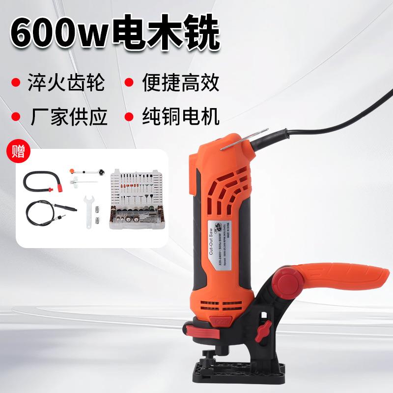 电木铣木工雕刻机 开槽机修边机 开孔机电动组合家用便携工具套装