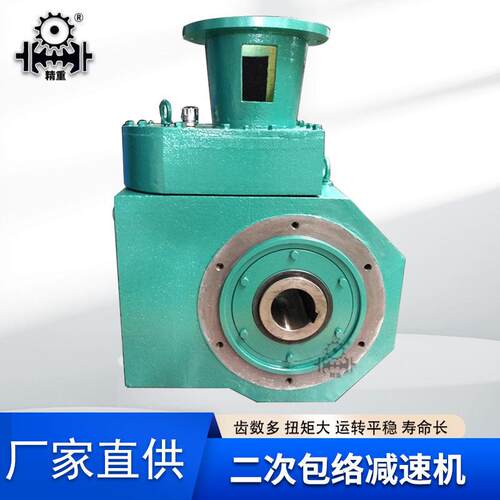 连铸二次包络速机钢厂专用RD滚轮架用涡轮蜗杆速机配件