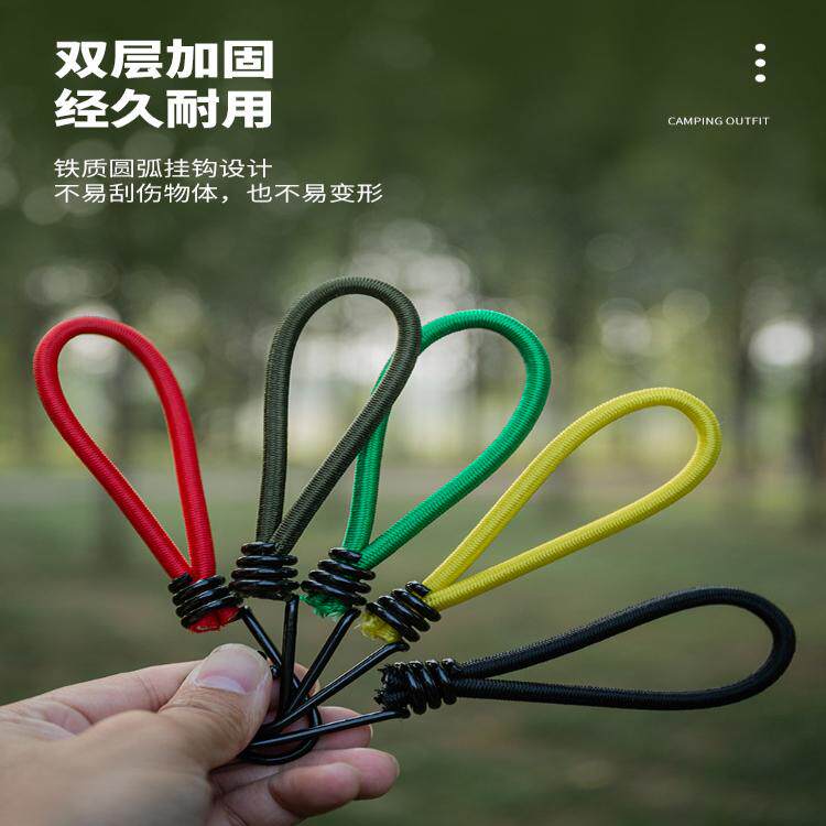 帐篷松紧弹力天幕多功能组合工具