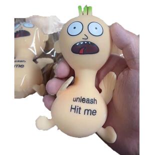 网红同款挨揍punch me惨叫小人沙雕挨打儿童玩具男女解压发泄神器