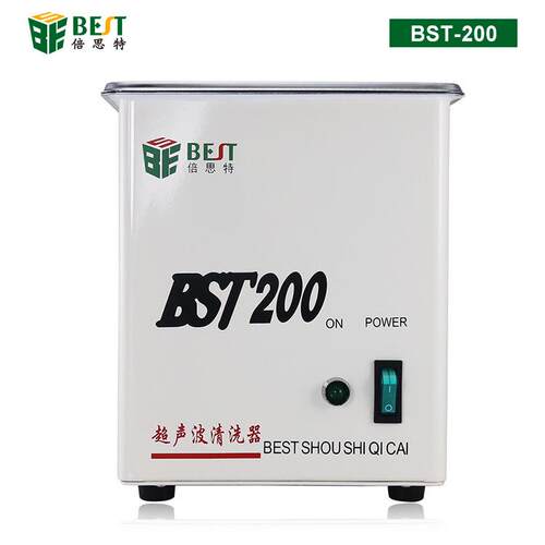 倍思特200超声波清洗器1.5L手机主板珠宝假牙墨盒眼镜清洗机