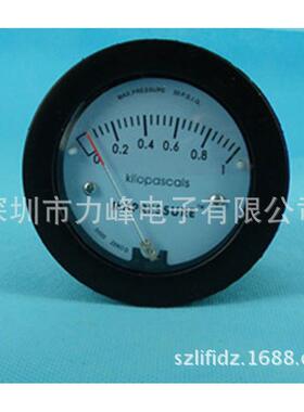迷您型差表 5000型微压差表 250pa 洁净工作台压差表差压表
