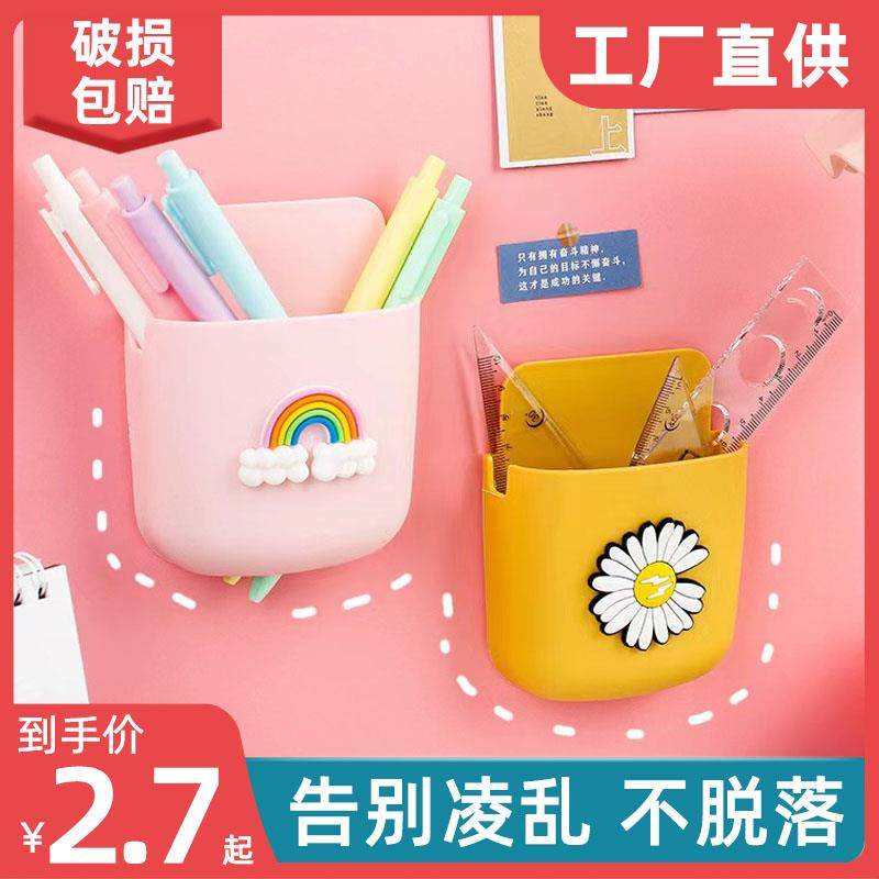 电视空调遥控器墙壁挂盒挂壁式收纳盒床头壁挂手机收纳放置架挂架,收纳整理,桌面收纳盒,淘宝优惠券,粉丝福利购,淘宝优惠卷