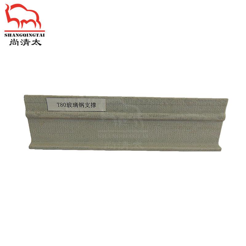 猪用塑料铸铁地板支撑梁T形玻璃钢梁漏粪板支撑梁畜牧养殖设备