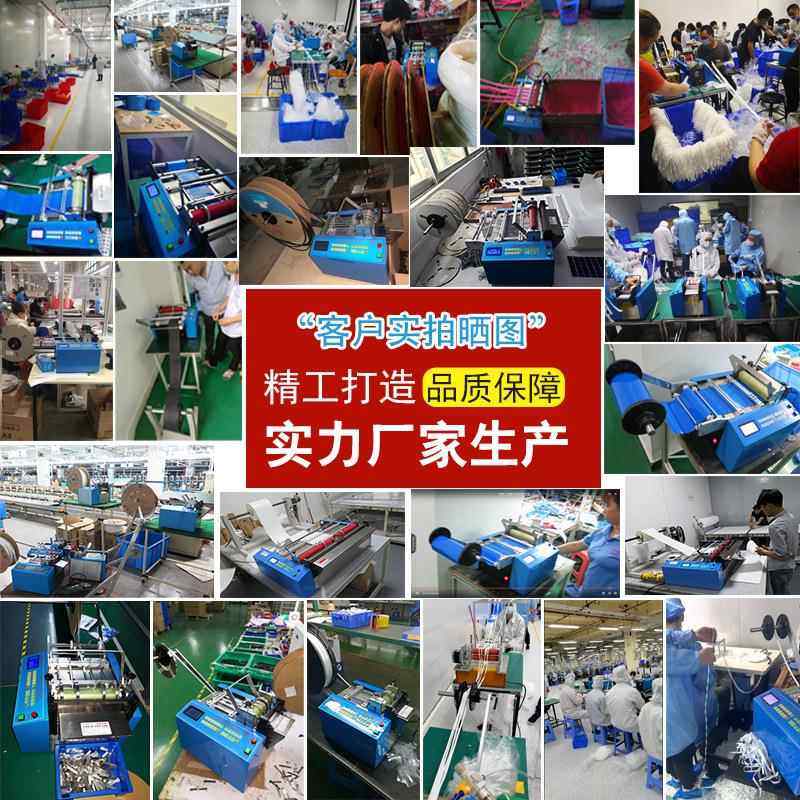 1丝绳铁切割机丝调直切断机铝剪片截断机钢钢KUX带裁机漆包线裁线
