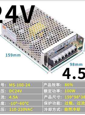高档10W小体积开 关电源 MS-10W-24V4.5A0 220转12V205A250W1V000