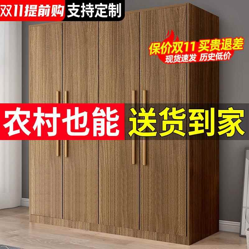 衣柜家用卧室现代简约出租房用简易衣橱实木小型儿童衣柜储物柜子