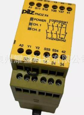 皮尔兹PILZ PSWZ X1P 0,5V /24-240VACDC 2N0 1NC 2SO 安全继电器
