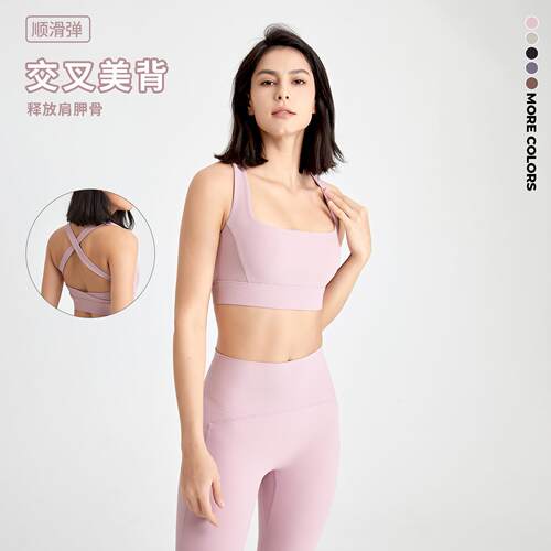 Cross collar sports bra, women's Euro Heart fitness yoga