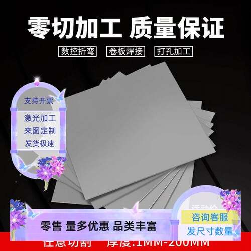 05Cr17Ni4Cu4Nb不锈钢17-4PH冷轧固溶板0.8 1 1.2 1.5 2-8mm激光