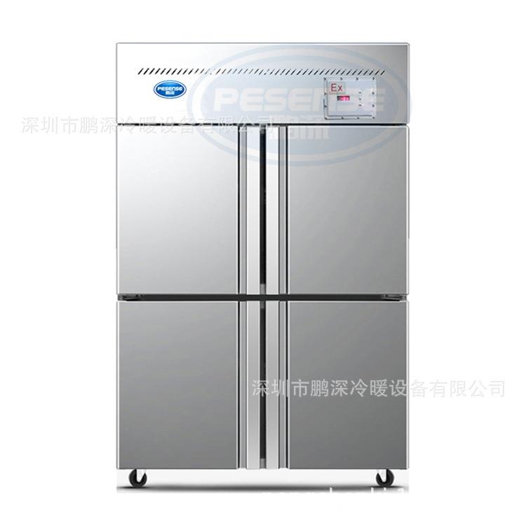 供应鹏深防爆冰箱BL-900Ex冷藏恒温降温-5~5度储存不锈钢冷藏柜箱