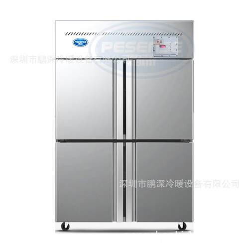 供应鹏深防爆冰箱BL-900Ex冷藏恒温降温-5~5度储存不锈钢冷藏柜箱