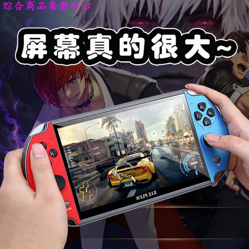 游戏机可连电视2025新款掌上掌机怀旧老式复古双人摇杆小学生街机