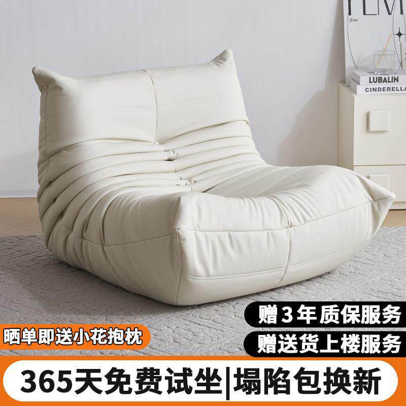 毛毛虫懒人沙发可睡可大沙发阳巨台榻榻米单人沙发RZD椅卧室小沙