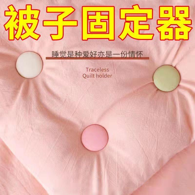 被子固定器磁吸被子固定器被套被罩防跑被芯防滑固定扣强磁力解锁