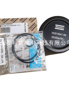 2901300410 FILTER KIT UD 310+原厂促销阿特拉斯精密过滤器芯