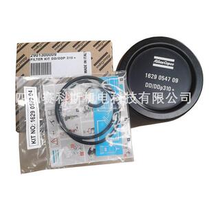 原厂促销 2901300410 阿特拉斯精密过滤器芯 310 FILTER KIT