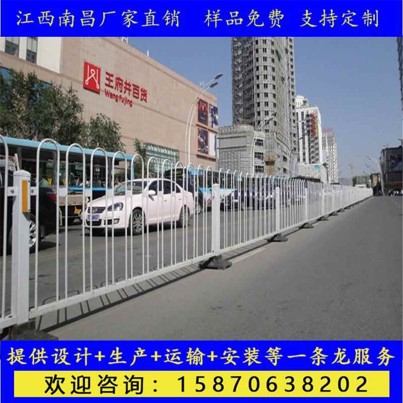 井冈山市马路中间防护隔离蓝白防护围栏 公路交通设施道路护栏