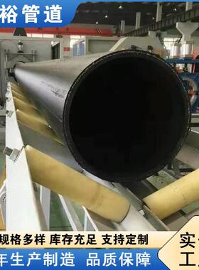 pe钢丝网骨架复合管厂家现货200*1.6mpa骨架室外塑料给排水管规格