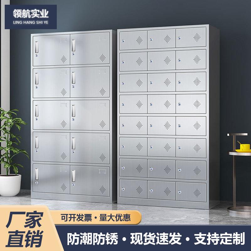 304不锈钢更衣柜员工宿舍换衣柜学校食堂餐具存放柜多门带锁碗柜