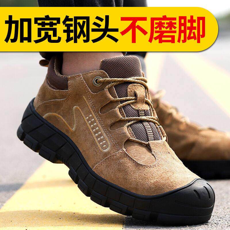 京途Jingtu劳保鞋男防砸防刺穿时尚登山鞋钢包头Kevlar中底耐油耐
