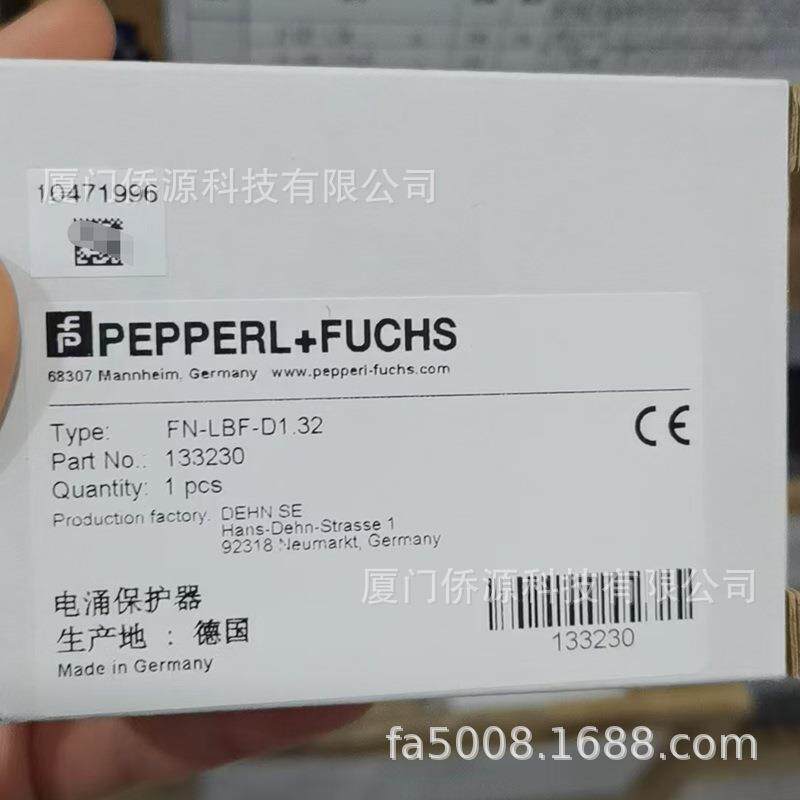 FN-LBF-D1.32德国倍加福电涌保护器/安全栅 货号133230原装现货