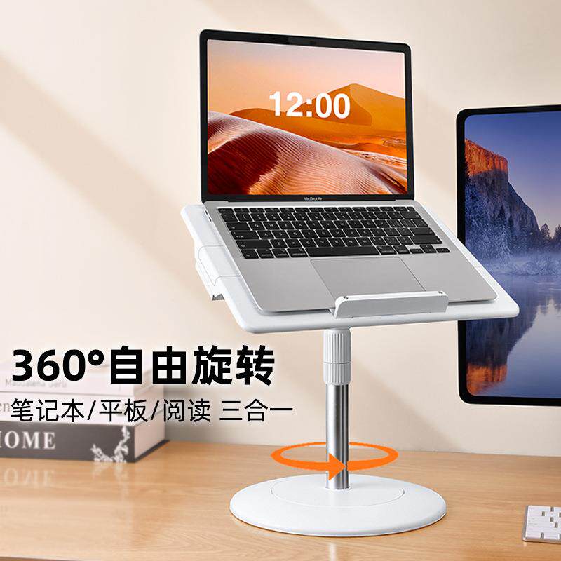 派凡升级儿童看书架旋转升降调节落地阅读架成人站立式读书阅读架