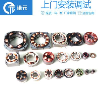 源头厂家供应无刷马达定子全自动绕线机无刷电机绕线机支持定制